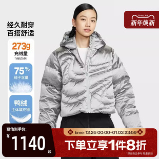 滔搏NIKE耐克女子暖钩系列运动休闲保暖连帽羽绒服外套IB2004 095