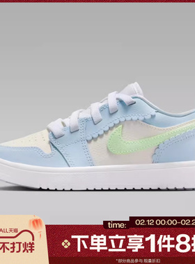 滔搏NIKE耐克小童鞋JORDAN 1 LOW ALT运动训练篮球鞋IB7117-403