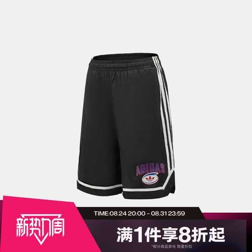 滔搏adidas阿迪达斯三叶草儿童运动舒适休闲短裤KG3317