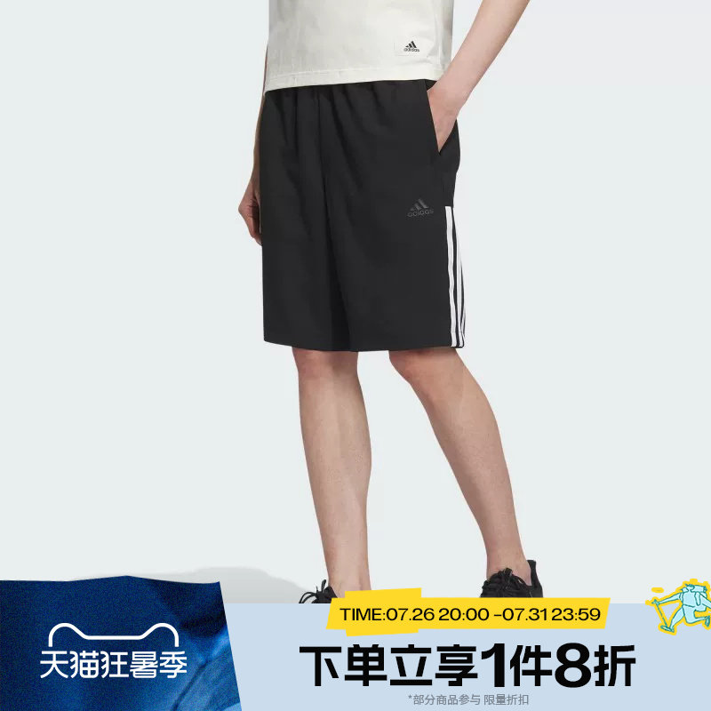 滔搏adidas阿迪达斯男子宽松五分裤梭织运动短裤IN6510