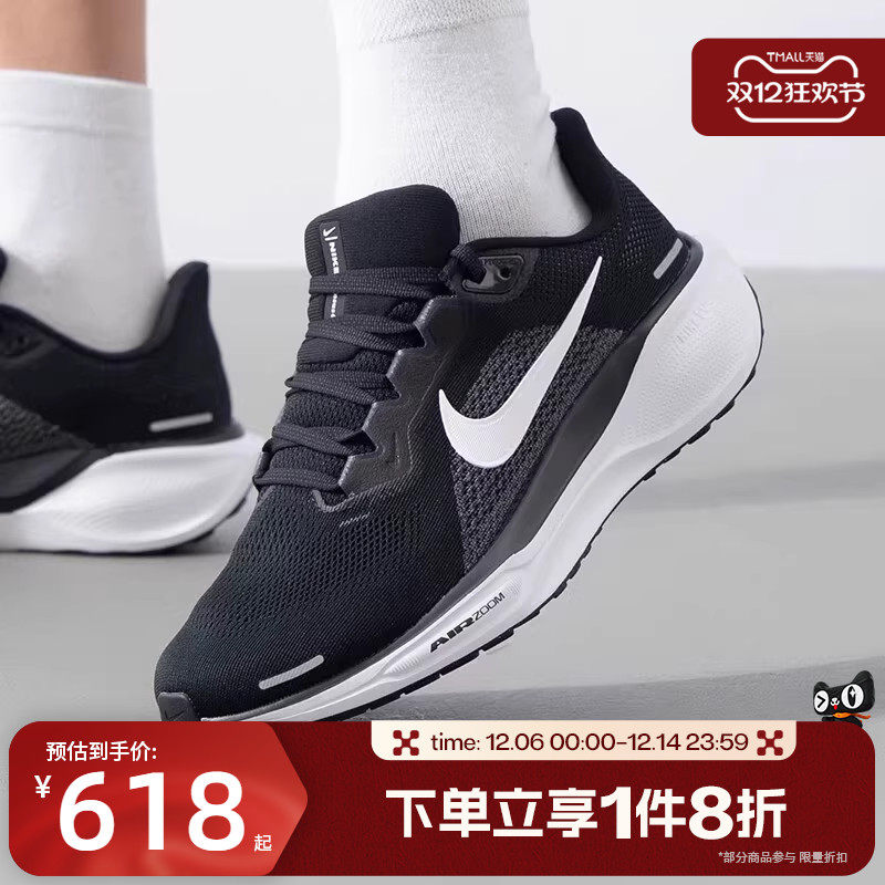滔搏NIKE耐克男子Pegasus 41户外运动训练跑步鞋FD2722-002