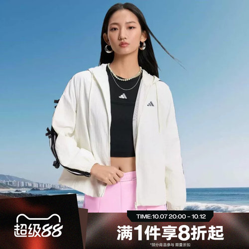 滔搏adidas阿迪达斯女子运动健身梭织夹克连帽外套KR7602
