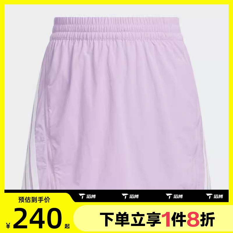 滔搏adidas阿迪达斯女子S SKORT运动休闲半身短裙KB7604