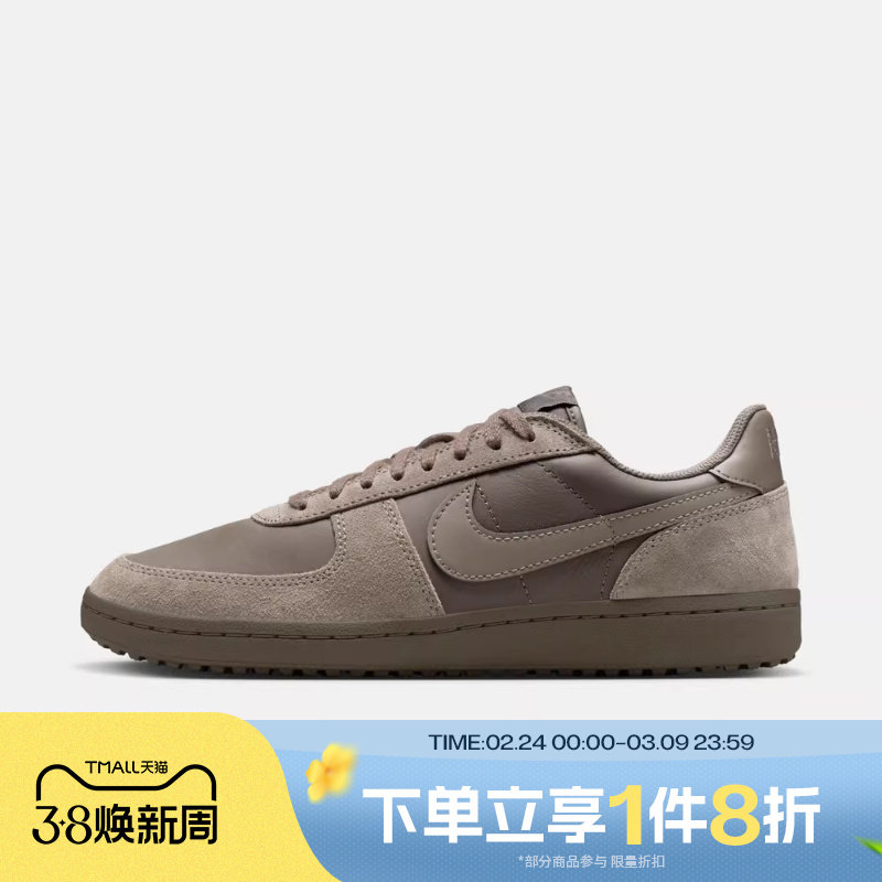 滔搏NIKE耐克男鞋FIELD GENERAL复古滑板运动休闲鞋HV8568-202