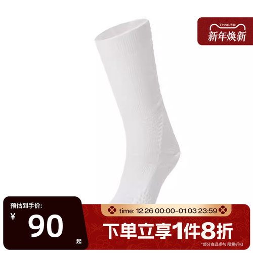 滔搏NIKE耐克男女中筒运动舒适休闲袜子FZ3399-100