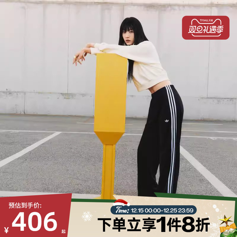 滔搏adidas阿迪达斯三叶草女子松紧针织运动休闲宽松长裤KB2467