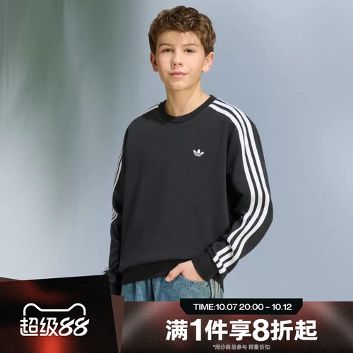 滔搏adidas阿迪达斯三叶草大童舒适运动休闲套头衫卫衣KR6517