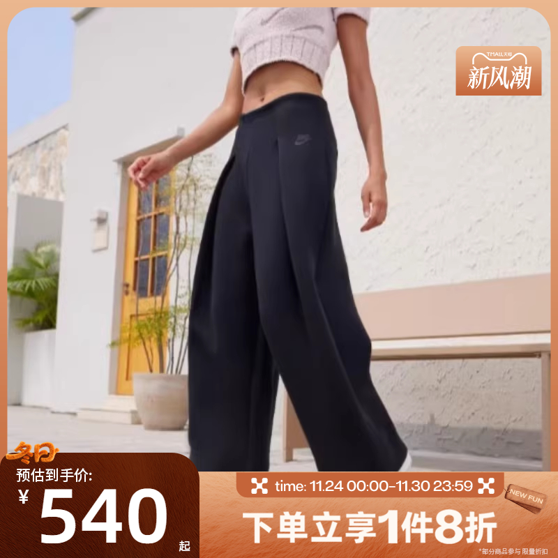 滔搏NIKE耐克女子休闲阔腿宽松简约印花Logo运动长裤FV8053-010