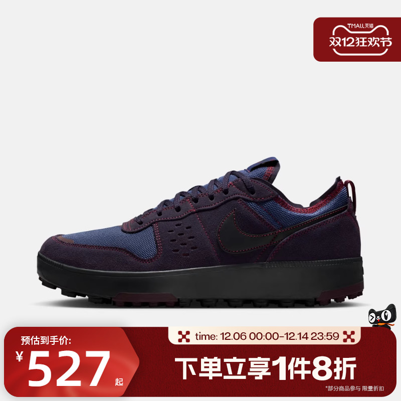 滔搏NIKE耐克男鞋NIKE C1TY运动休闲鞋FZ3863-500