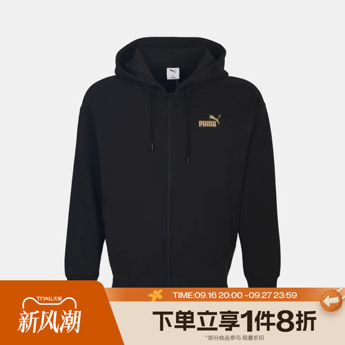 滔搏puma彪马男子ESSENTIAL DK HOODED 运动休闲卫衣外套69763201