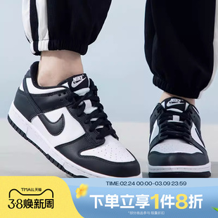 滔搏NIKE耐克男小童DUNK LOW(PS)熊猫配色板鞋休闲鞋CW1588-100