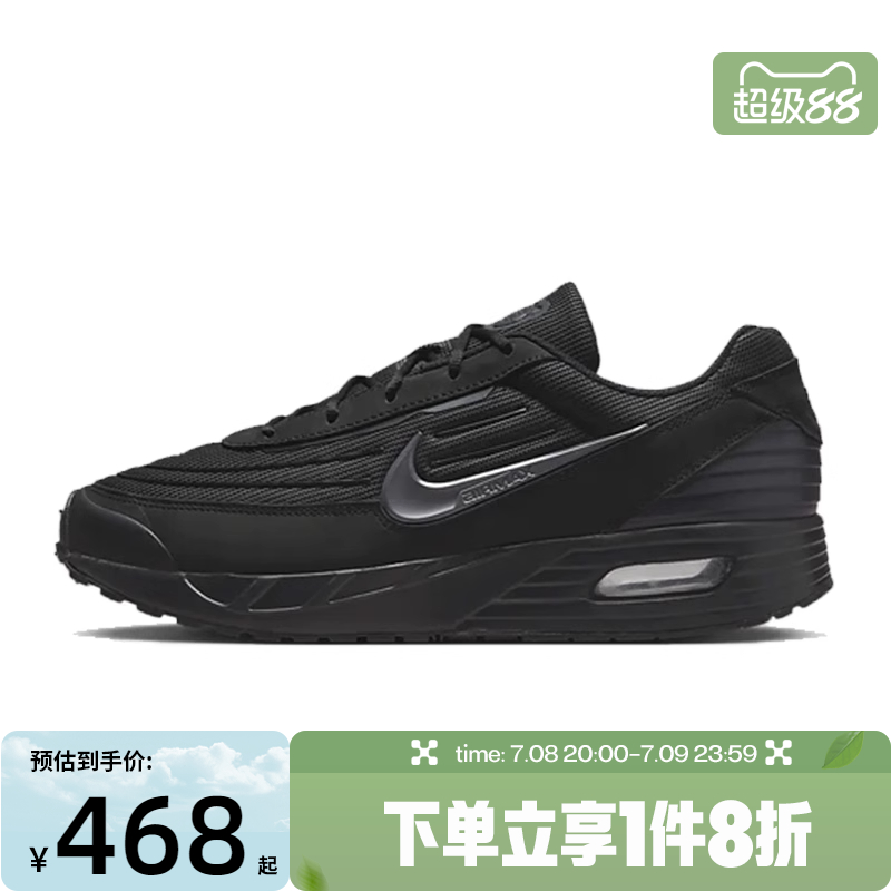 滔搏NIKE耐克男子AIR MAX VERSE运动训练跑步鞋FV1302-001