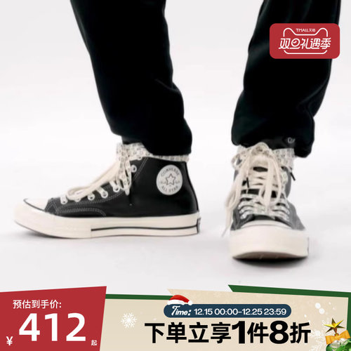 滔搏converse匡威男女鞋Chuck Taylor 70S运动休闲帆布鞋A17900C