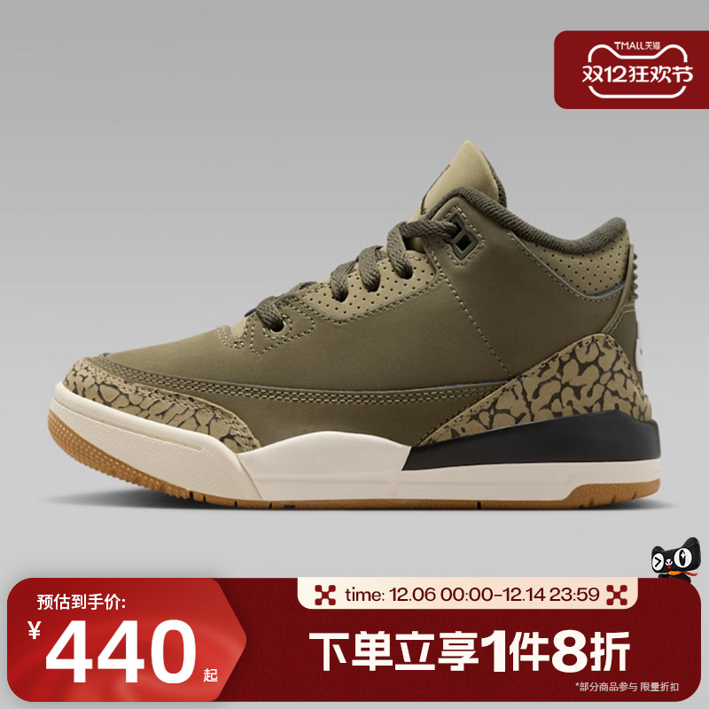 滔搏NIKE耐克小童鞋JORDAN 3RETRO BPRT运动训练篮球鞋DM0966-202