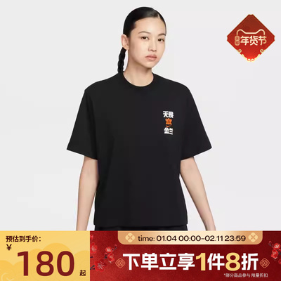 滔搏NIKE耐克女子NK SS FAST运动休闲短袖T恤IR3602-010