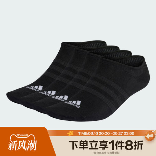 滔搏adidas阿迪达斯男女同款跑步运动三双装休闲袜子IC1327