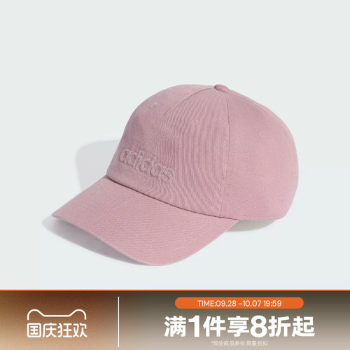 滔搏adidas阿迪达斯男女运动休闲遮阳帽子KS4521