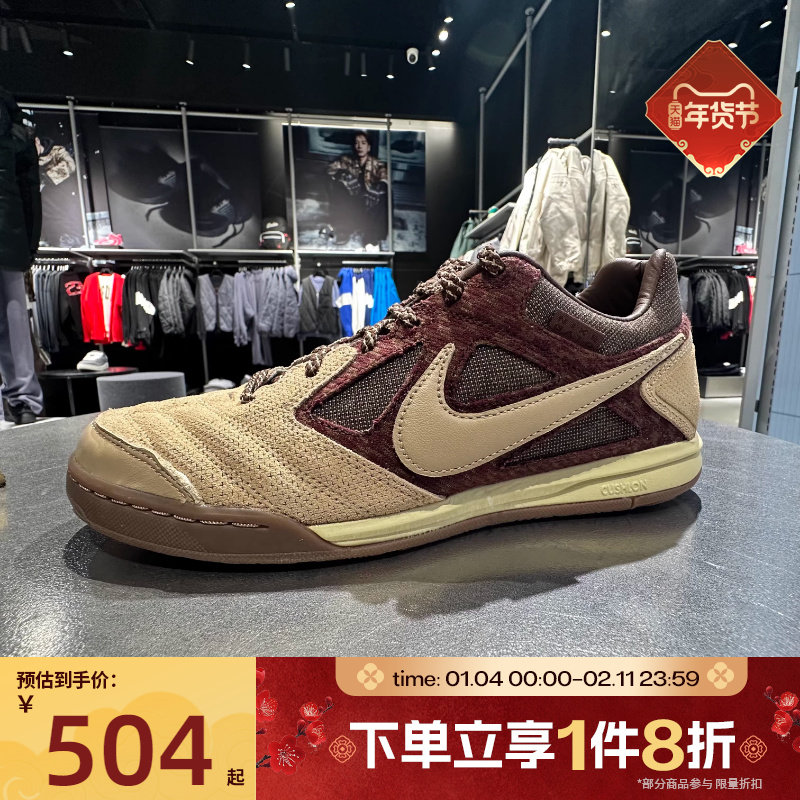 滔搏NIKE耐克男鞋NIKE GATO运动休闲鞋IB6650-200