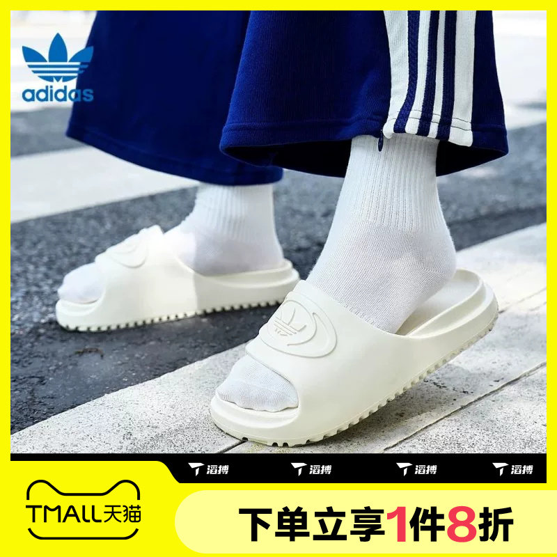 滔搏adidas阿迪达斯三叶草男女CAMPUS 00S运动沙滩一字拖鞋IH1627图片
