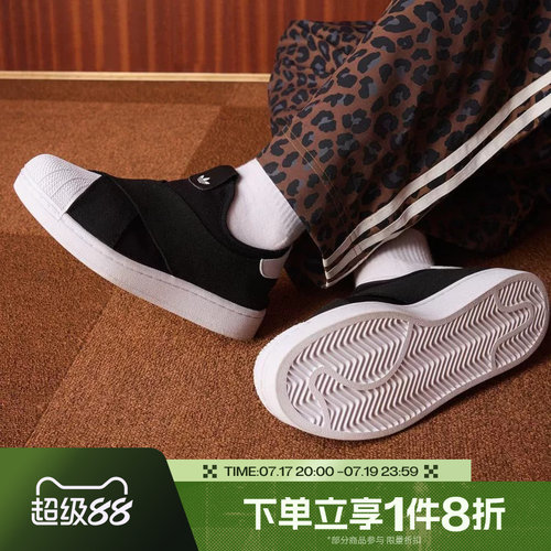 滔搏adidas阿迪达斯三叶草男女鞋SUPERSTAR II运动休闲板鞋KH8210