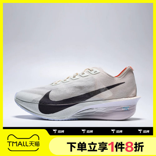 滔搏NIKE耐克女子VAPORFLY NEXT% 4马拉松运动跑步鞋HF6412-300
