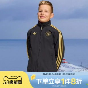 滔搏adidas阿迪达斯男大童曼联足球休闲梭织立领夹克外套JM5572