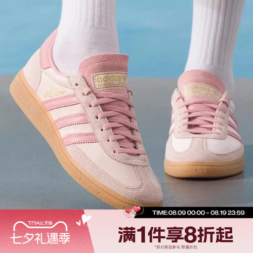 滔搏adidas阿迪达斯三叶草男女HANDBALL SPEZIAL休闲鞋板鞋JR3645