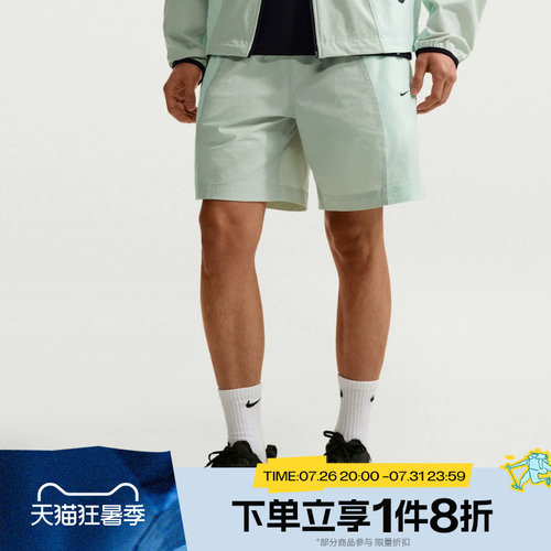 滔搏NIKE耐克男子运动休闲舒适短裤IF1336-034