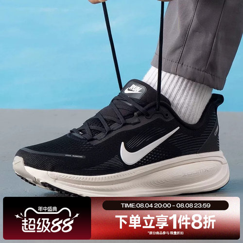 滔搏NIKE耐克男子VOMERO 18运动公路训练跑步鞋HM6803-007
