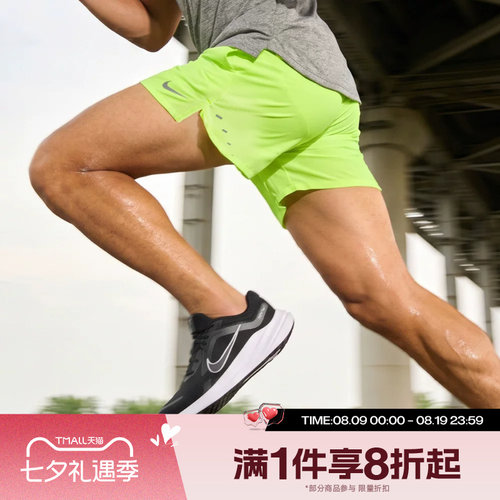 滔搏NIKE耐克男子运动舒适休闲短裤IF2051-737