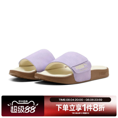 滔搏puma彪马男女Leadcat 2.0时尚沙滩鞋运动拖鞋39904114