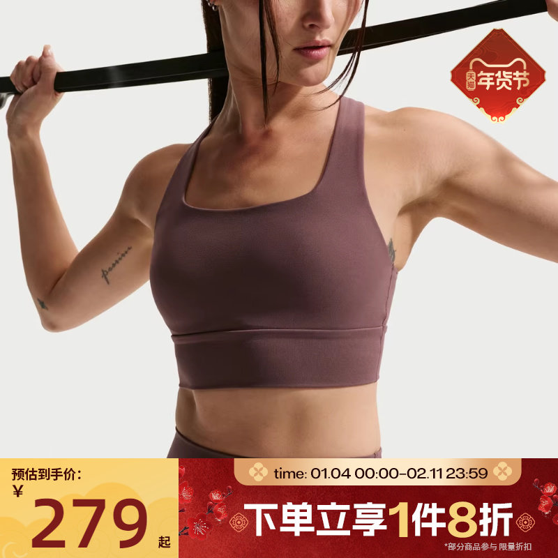 滔搏NIKE耐克女子运动内衣健身训练低强度支撑BRA背心IB9862-502,运动服/休闲服装,运动文胸,淘宝优惠券,粉丝福利购,淘宝优惠卷