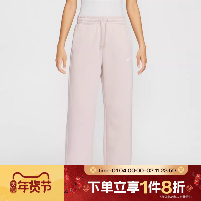 滔搏NIKE耐克女子运动休闲高腰阔腿长裤长裤IH1012-667,运动服/休闲服装,运动长裤,淘宝优惠券,粉丝福利购,淘宝优惠卷