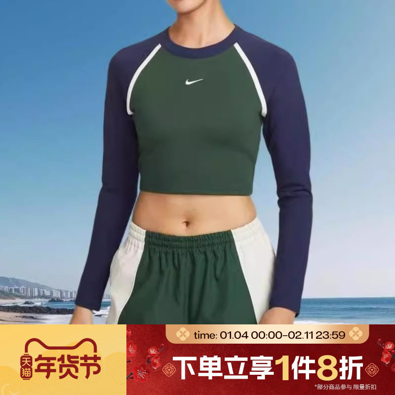 滔搏NIKE耐克女子运动休闲高腰长袖T恤针织衫IF0339-323,运动服/休闲服装,运动T恤,淘宝优惠券,粉丝福利购,淘宝优惠卷