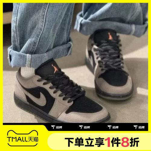 滔搏NIKE耐克大童AJ1摩卡复古低帮板鞋运动休闲篮球鞋IB7111-005