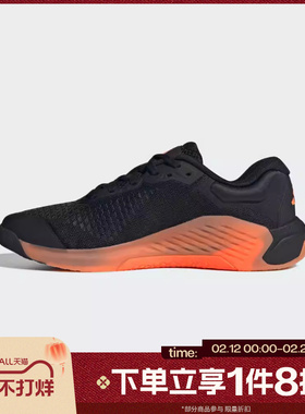 滔搏adidas阿迪达斯男鞋DROPSET 4 POWER 运动训练跑步鞋JR4677