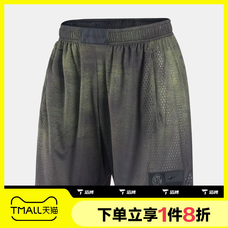 滔搏NIKE耐克男子网眼运动舒适休闲篮球短裤II1704-010
