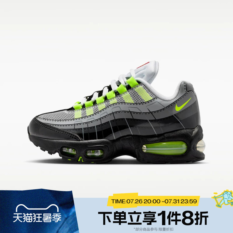 滔搏NIKE耐克大童鞋NIKE K AIR MAX 95 GS运动休闲鞋IO4801-002