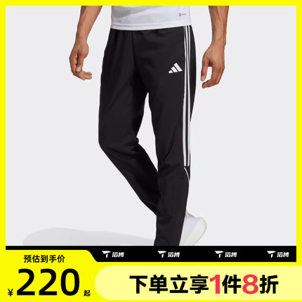 滔搏adidas阿迪达斯男子透气百搭运动休闲梭织长裤IB5012