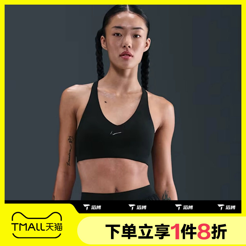 滔搏NIKE耐克女子运动休闲训练健身BRA内衣IB9831-010