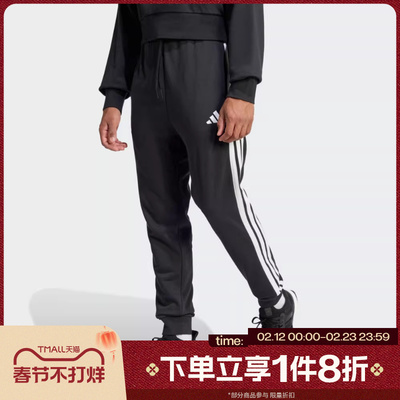 滔搏adidas阿迪达斯男子舒适宽松针织运动休闲长裤JD1881