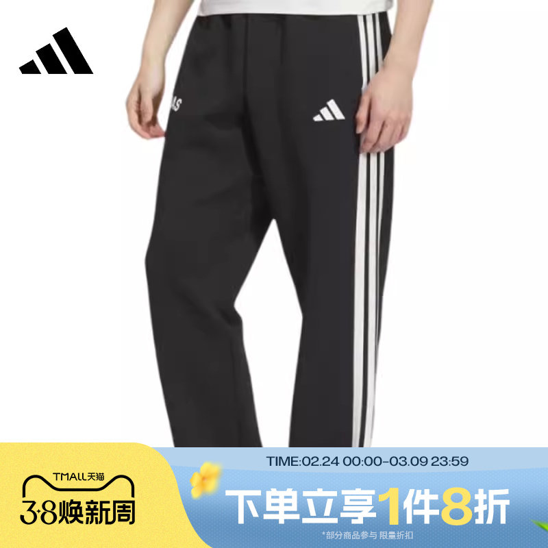 滔搏adidas阿迪达斯男子针织运动休闲裤三条纹直筒长裤KC5317