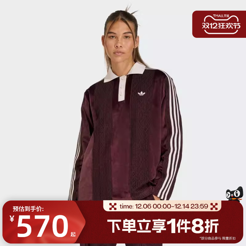 滔搏adidas阿迪达斯三叶草女子复古丝绒休闲POLO衫长袖T恤KS7795