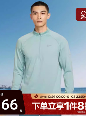 滔搏NIKE耐克男子跑步健身紧身半拉链长袖运动休闲T恤HV2708-017