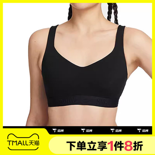 滔搏NIKE耐克女子可调节高强度支撑衬垫运动BRA内衣FD1069-010