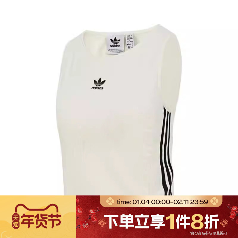 滔搏adidas阿迪达斯三叶草女子针织修身运动休闲无袖T恤KB6418,运动服/休闲服装,运动T恤,淘宝优惠券,粉丝福利购,淘宝优惠卷