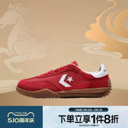 滔搏converse匡威男女鞋ChuckTaylorSEA薄底运动休闲鞋A17238C