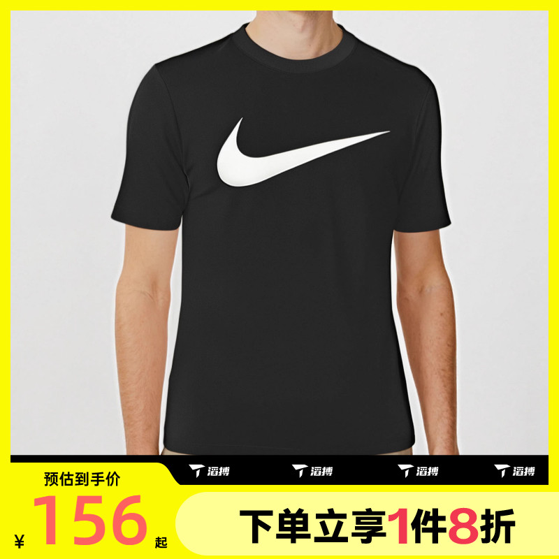 滔搏NIKE耐克男子NSW TEE ICON SWOOSH短运动T恤DC5095-010