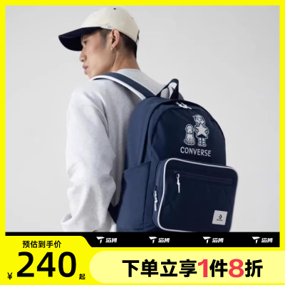 滔搏converse匡威男女运动休闲学生背包双肩包UA5826-BFK