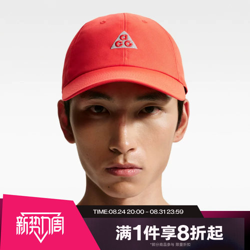 滔搏NIKE耐克男女男女软顶运动帽鸭舌帽潮流时尚休闲帽IH9256-696